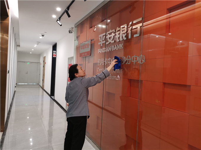 长沙平安银行日常保洁